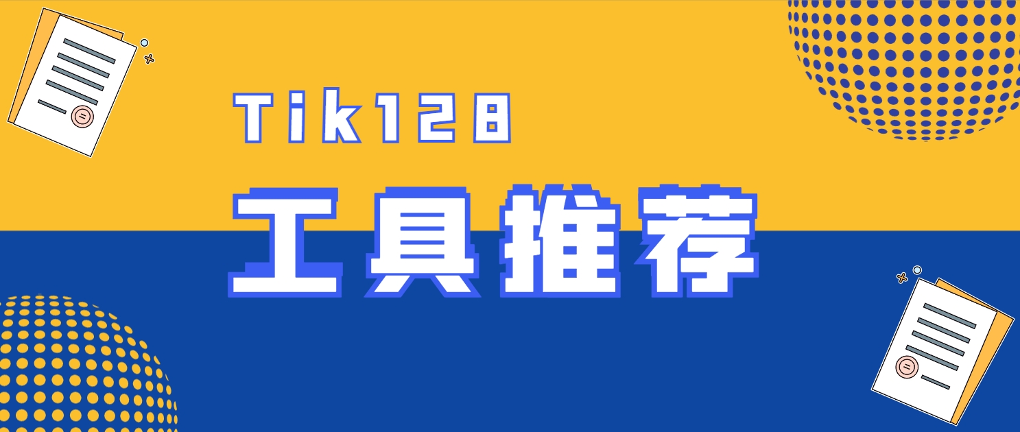 TikTok – Tik128跨境电商