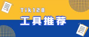 苦恼TT带货文案怎么写？AI来帮你